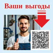 Предлагаем профессионалам выгодное партнёрское сотрудничество!
